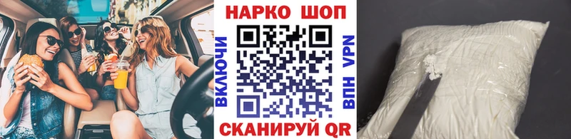 Что такое Новотитаровская Кокаин Меф ГАШ mega онион Бошки Шишки A-PVP АМФЕТАМИН