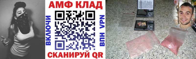 Амфетамин VHQ  Новотитаровская 