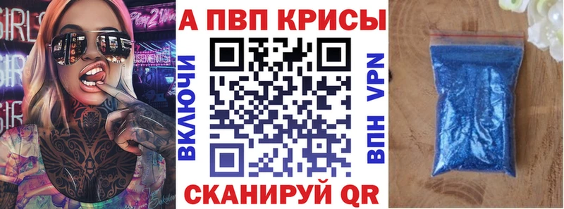 Alfa_PVP VHQ  KRAKEN ONION  Новотитаровская 