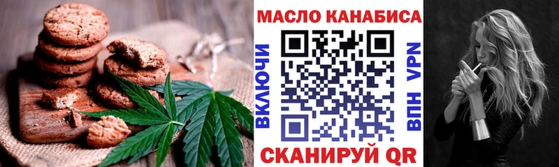 Canna-Cookies марихуана  как найти закладки  Новотитаровская 