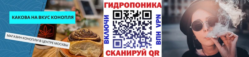Печенье с ТГК марихуана Новотитаровская