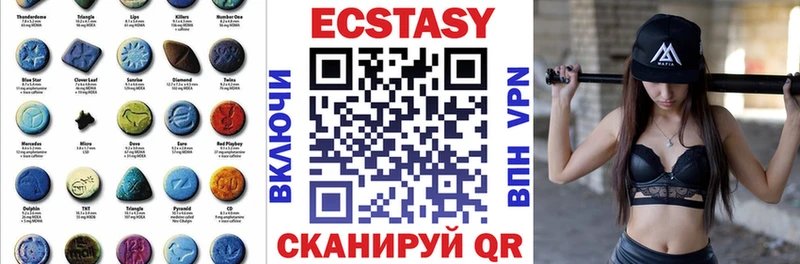 Ecstasy 250 мг  наркошоп  Новотитаровская 