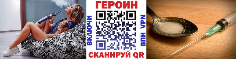 где можно купить   Новотитаровская  Героин гречка 