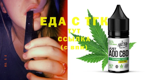 прущая мука Абдулино