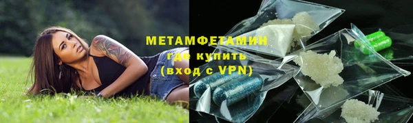 скорость mdpv Абинск