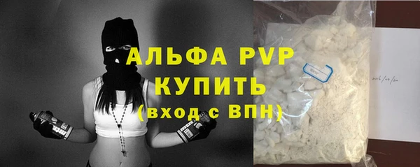 скорость mdpv Абинск