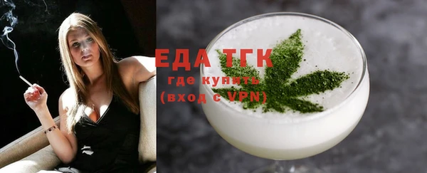 прущая мука Абдулино