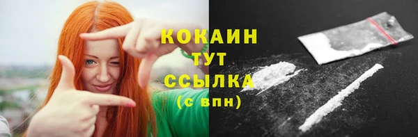 скорость mdpv Абинск