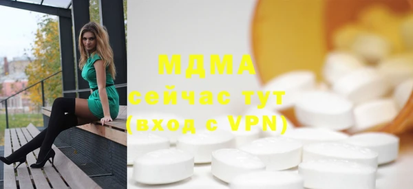скорость mdpv Абинск