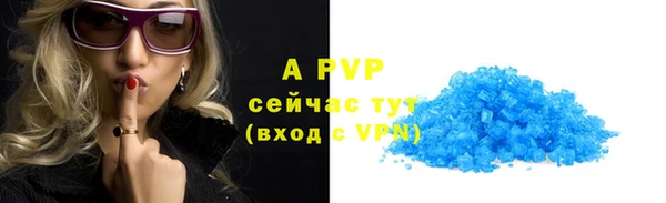 скорость mdpv Абинск