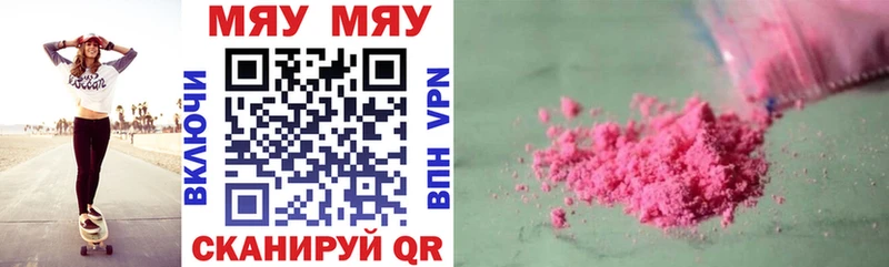 МЕФ mephedrone  купить   Новотитаровская 