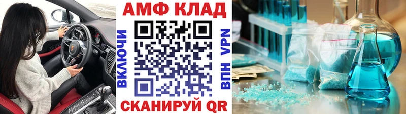 купить наркотик  Новотитаровская  Метамфетамин Декстрометамфетамин 99.9% 