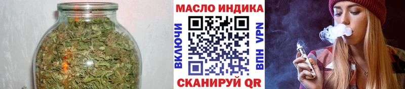 Дистиллят ТГК концентрат  Новотитаровская 
